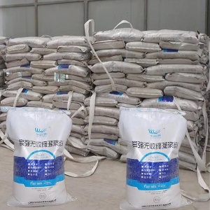 博湖支座砂浆
